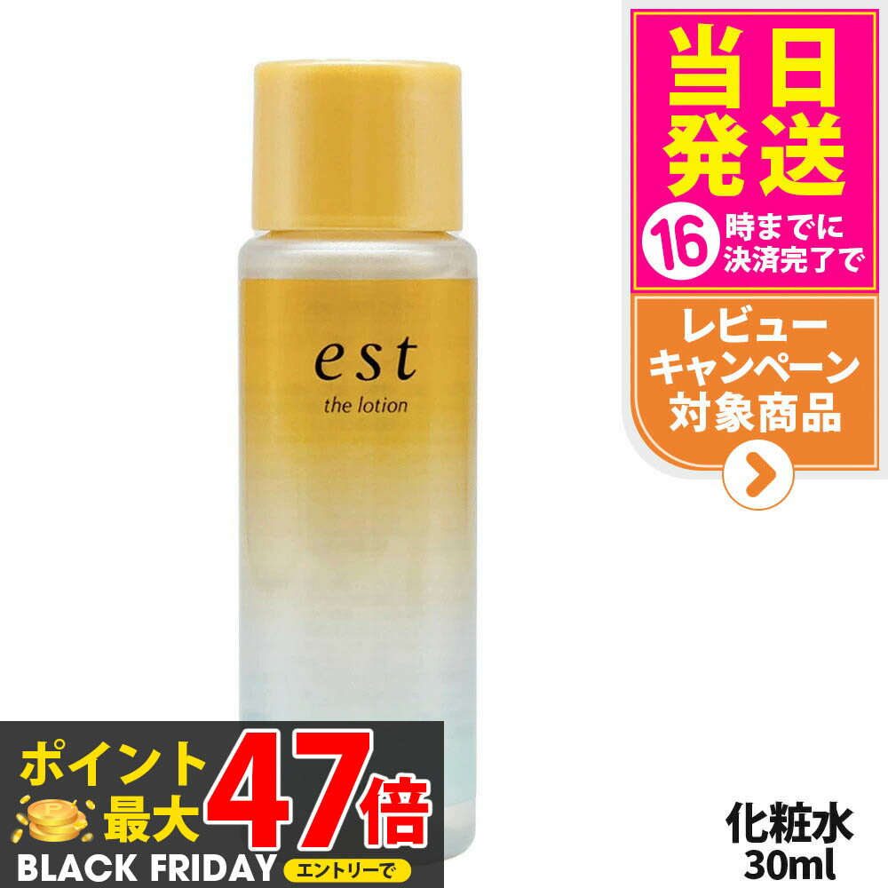 ڹʡest    ߥ˥ 30ml ѿ ò 󥱥  ݼ ֲ Kao ե SOFINA 뤪...