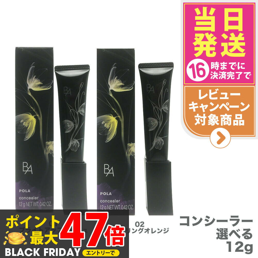 ٤ ʡPOLA ݡ B.A 3D 󥷡顼 12g 01 ֥饤ȥåץ١ / 02 Х󥰥 ʬ եǡ...