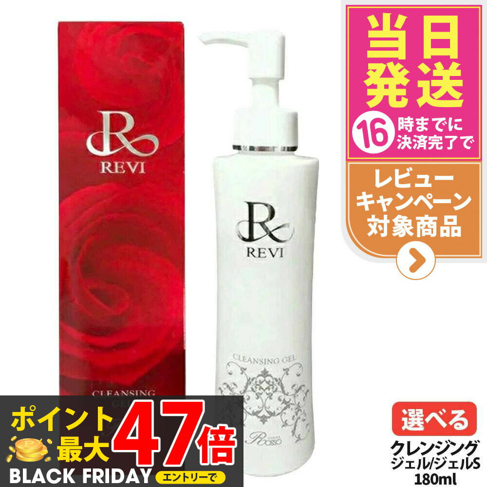 REVI  󥸥󥰥 180ml super ᥤȤ ʬ ե륱 ۡॱ ۡ२ եȥå ĥ Ʃ ...