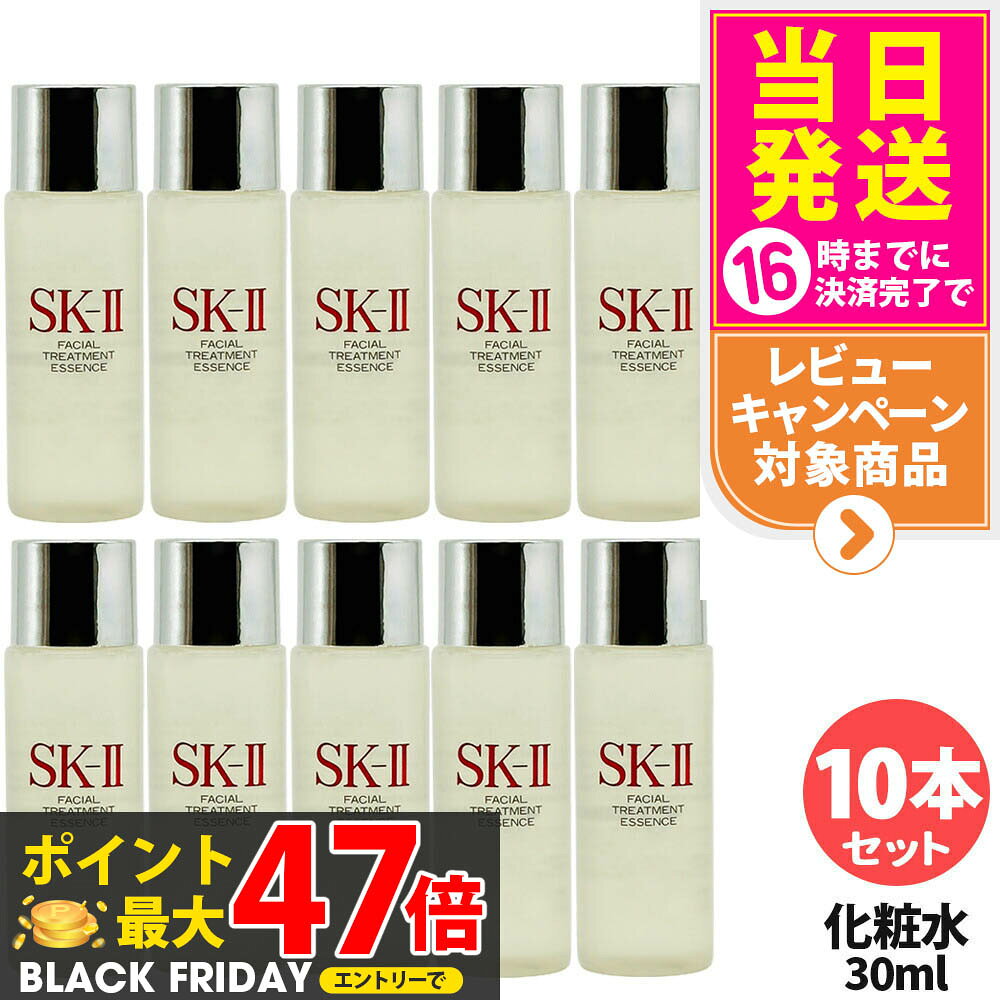 2025ǯ 10ܥå ʡSK2 ġ ե ȥ꡼ȥ å 30ml SK-II SK2 ѿ ꥢ ȩ ...