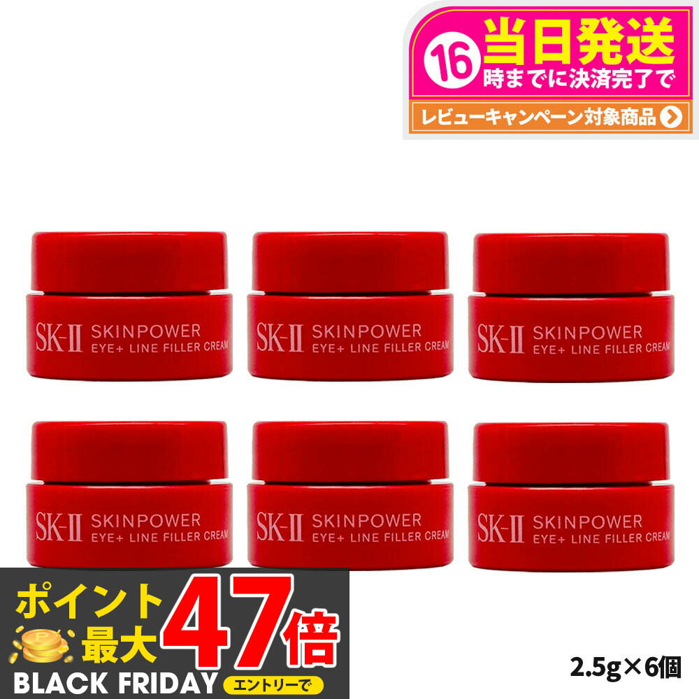 6ĥå 2025ȯSK2 SK-II ѥ ץ饹 饤 ե顼 ꡼ 2.5g ܸ ݼ  ꡼  ߥ˥...