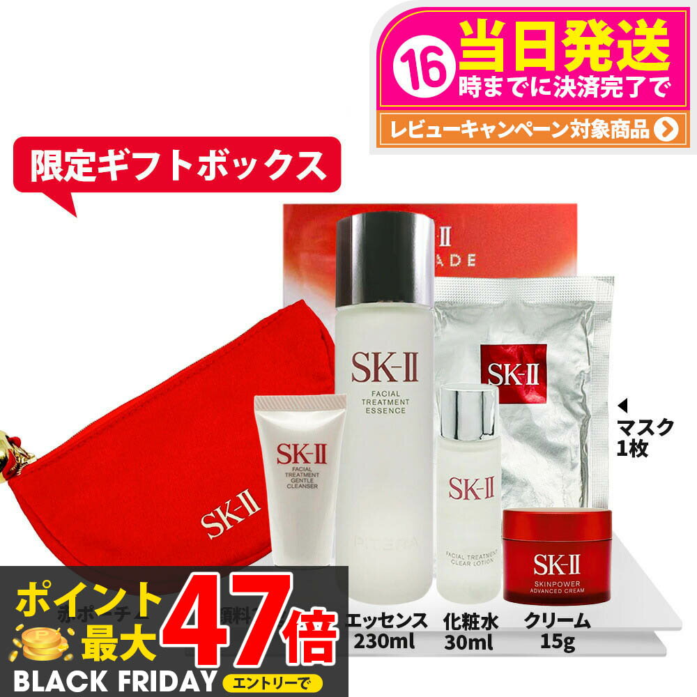 6å ʡSK2 SK-II 󥱥 6å եȥ꡼ȥȥȥ륯󥶡 20g  å 230ml ...