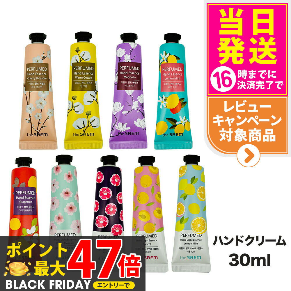 ٤the SAEM ѥե塼 ϥɥå 30ml 饤ȥå ܥǥ ڹ񥳥 ̵