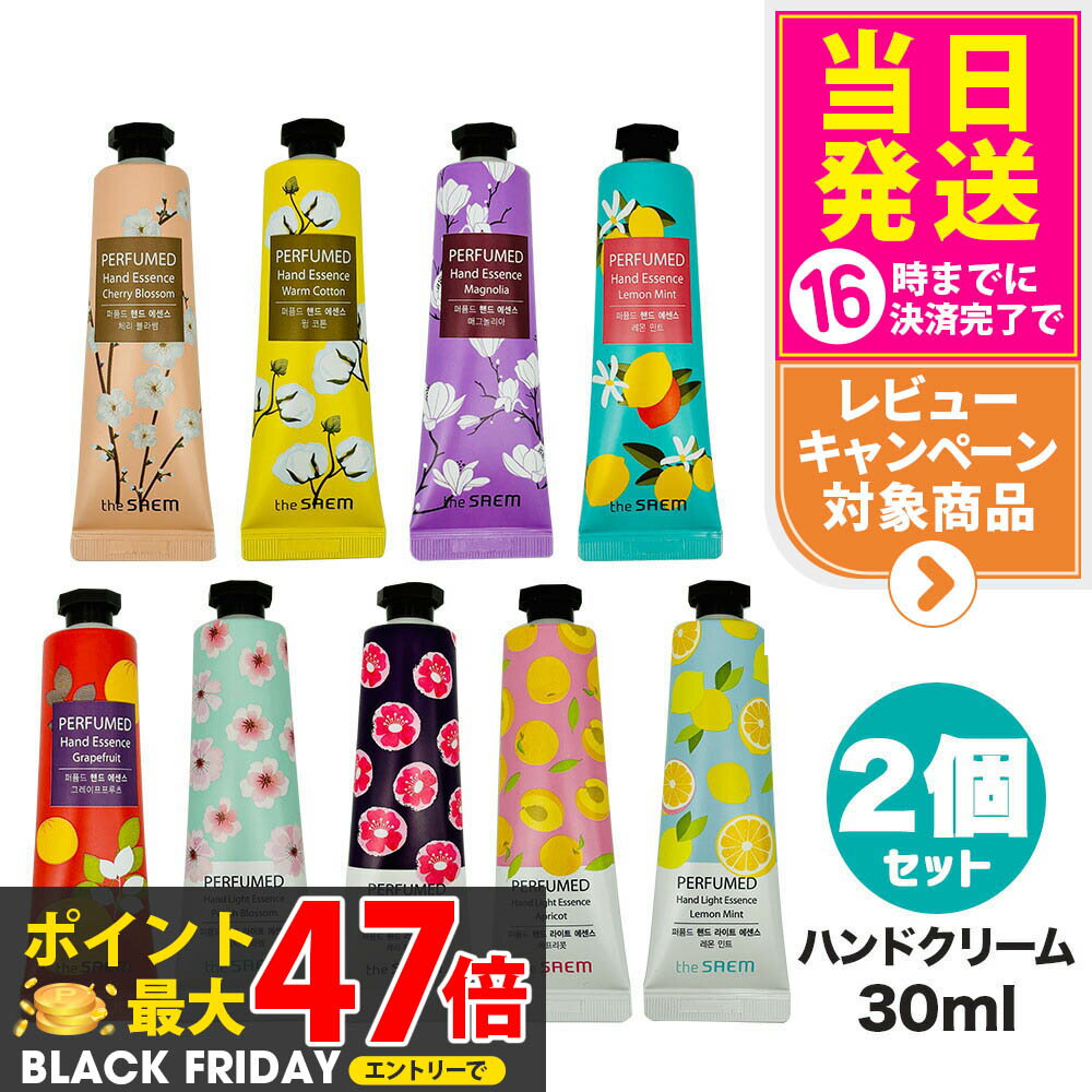 ٤2ĥåȡthe SAEM ѥե塼 ϥɥå 30ml 饤ȥå ܥǥ ڹ񥳥 ̵