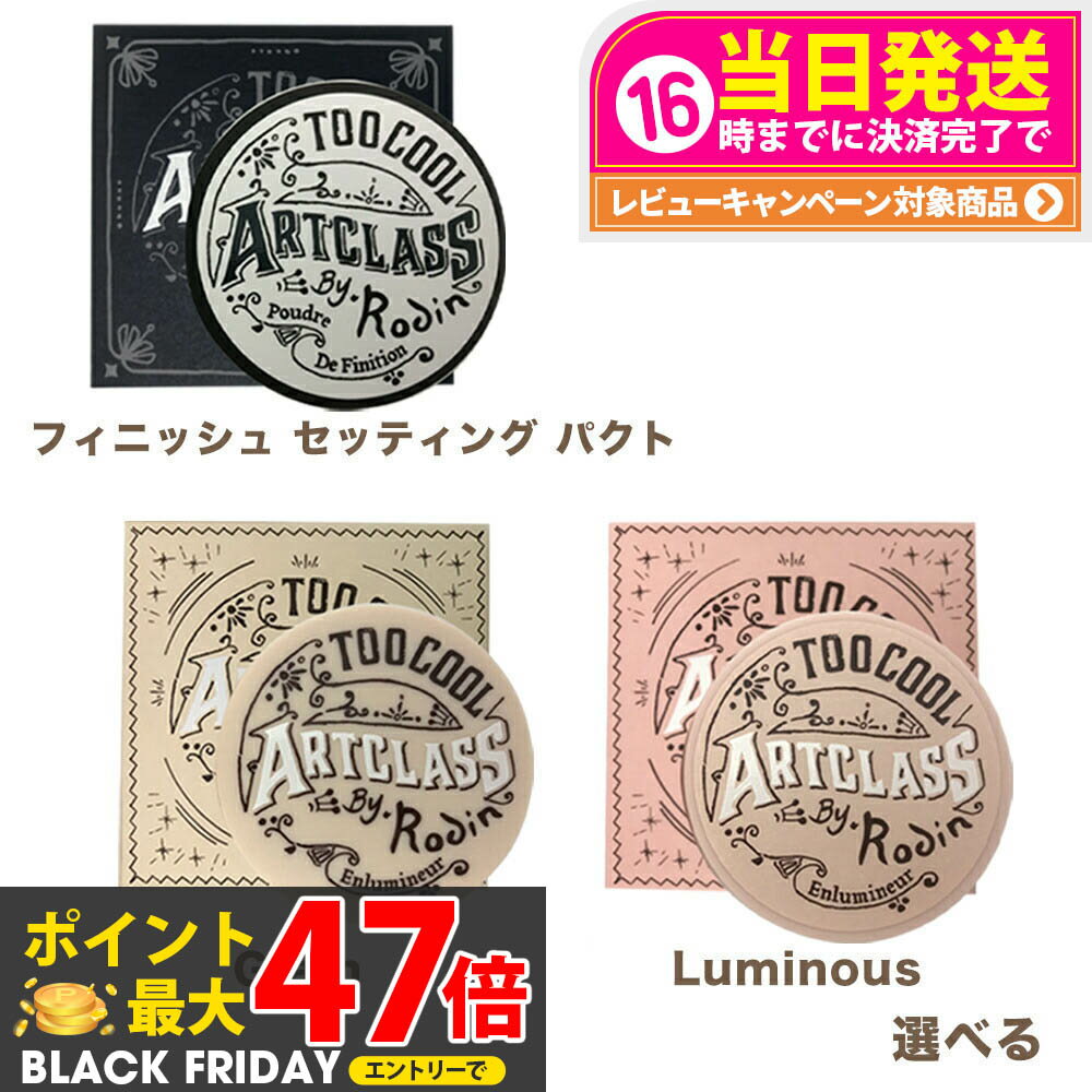 ڥ顼٤ۡڹʡTOO COOL FOR SCHOOL ȥե Х  ե˥å åƥ ѥ 4g  ...