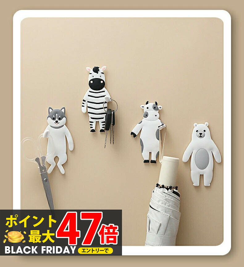 貼り付く吸着式フック 粘着テープ 3D立体デザイン かわいい動物の形 ホワイト インテリア 冷蔵庫 玄関..