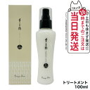 ヘアケアグッズ（予算3000円以内） 【国内正規品】ディアテック deartech デザインフリーフィン BC 100ml トリートメント ヘアケア 送料無料