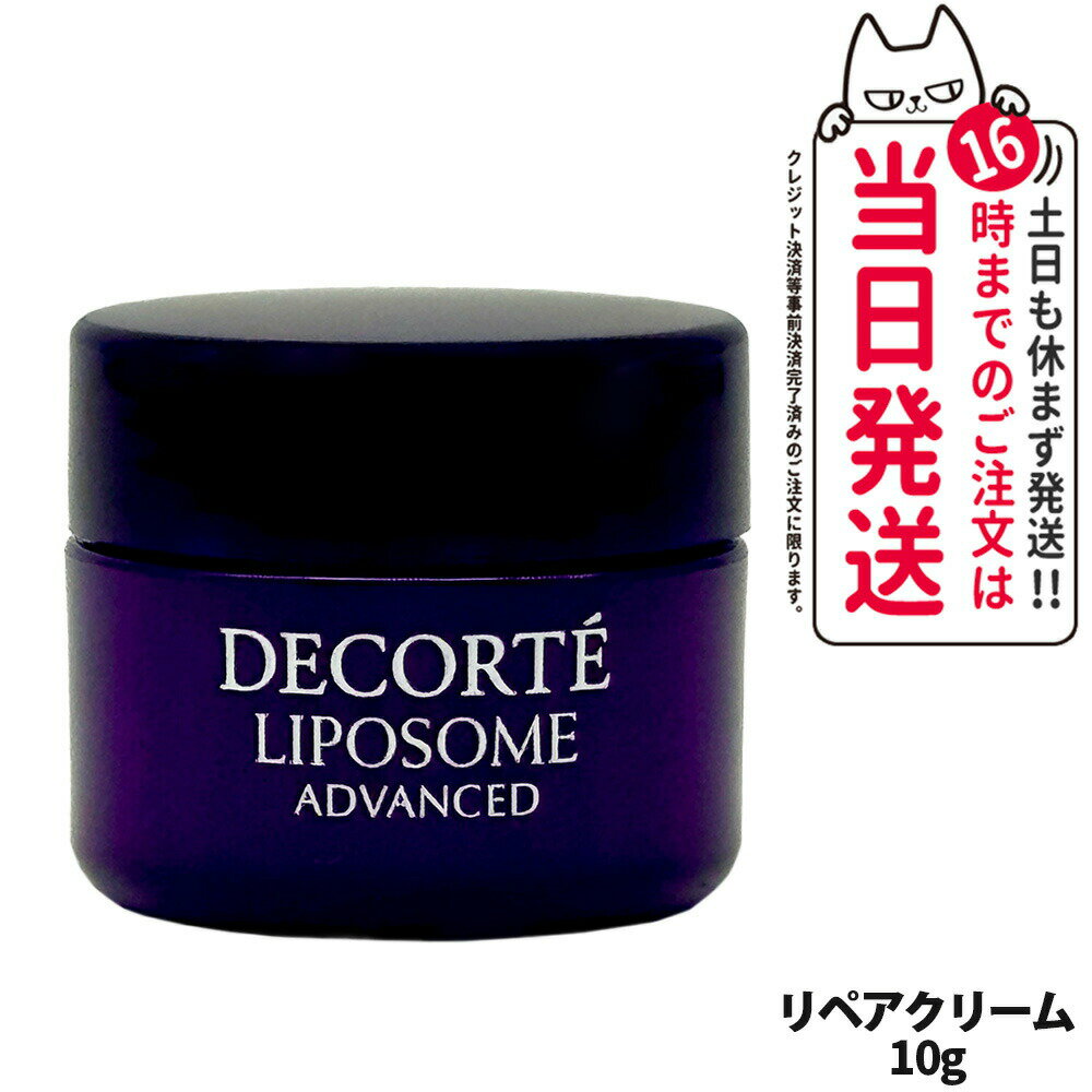 楽天市場】コスメデコルテ aq クリーム サンプルの通販 楽天市場】コスメデコルテ aq クリーム サンプルの通販