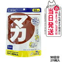 【賞味期限2027/09】ディーエイチシー DHC マカ 90日分 270粒 1個/2個/3個/5個 DHC サプリメント 送料無料