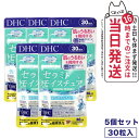 ディーエイチシー DHC セラミド モイスチュア 30日分 30粒 サプリメント 送料無料