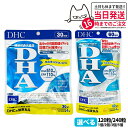 【賞味期限2027/02】DHC ディーエイチシー DHA 30日分 60日分 120粒 240粒 中性脂肪 記憶力 EPA サプリメント 健康食品 健康サプリ...