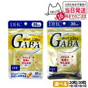 【賞味期限2028/01】ディーエイチシー DHC ギャバ GABA 20日分 20粒 30日分 30粒 サプリメント 健康食品 健康サプリ 美容サプリ ストレ...