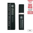 【国内正規品】Direia ディレイア アイラッシュ 5ml ザ ステム セラム まつ毛用 Eyelash The Stem Serum ザ ステム セラム まつ毛 美容液 まつげ美容液 エクステ ヒト幹細胞培養液