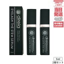 【2個セット 国内正規品】Direia ディレイア アイラッシュ ザ ステム セラム 5ml まつ毛用 Eyelash The Stem Serum ディレイア アイラッシュ ザ ステム セラム まつ毛 美容液 まつげ美容液 エクステ ヒト幹細胞培養液