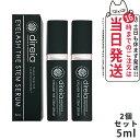 【限定セール】【2個セット 国内正規品】Direia ディレイア アイラッシュ ザ ステム セラム 5ml まつ毛用 Eyelash The Stem Serum ディレイア アイラッシュ ザ ステム セラム まつ毛 美容液 まつげ美容液 エクステ ヒト幹細胞培養液(4)