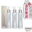 【3本セット 国内正規品】ディレイア ステム リペア クレンジング 150ml Direia 毛穴ケア 微粒子グラスター 黒ずみ 角栓 汚れ取る Stem Repair Cleansing ステム リペア w洗顔不要 洗顔料 ウォッシュ