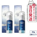 【2個セット】ドクターリセラ アクアヴィーナス プラチナエッセンス 30g Dr.Recella ジェル 海洋深層水 α Gri-X 基礎化粧品 送料無料