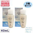 ドクターリセラ アクア ヴィーナス サンカットシャワー ファンデイン(ベージュ) 液体タイプ 40ml 日焼け止め SPF15 PA++ Dr.Recella ナチュラル ツヤ肌 化粧下地 送料無料