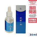 ドクターリセラ とうきのしずく 透輝の滴 アクア ヴィーナス 美容液 30mL(約30日分) Dr.Recella とうきのしずく ポスト投函 スキンケア..