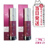 【2本セット あす楽】ドクターリセラ アクア ヴィーナス ピクノプレシャス 30g Dr.Recella 美容液 目元美容液 目元用 エイジングケア ピクノジェール トウキ根エキス 保湿 送料無料