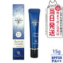 日焼け止め（予算3000円以内） ドクターリセラ アクア ヴィーナス サンカット クリーム SPF25 PA++ UVケア 日焼け止め 15g Dr.Recella アルファグリックス ナチュナル 化粧下地 送料無料