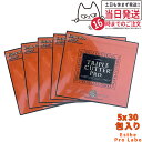 【5個セット・賞味期限2027/01】エステプロラボ トリプルカッター プロ 90g(3g×30包入)ダイエットサプリメント カロリーカット 脂 油 炭水化物 ...