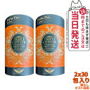 【ポスト投函 賞味期限2026/10】★箱なし エステプロラボ トリプルカッター グランプロ ピーチフレーバー 3g×30包×2 (商品説明書付き)国内正規品 ...