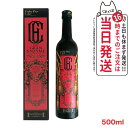 【賞味期限2026/10】エステプロラボ Esthe Pro Labo ザ グランエンザイム 500ml 酵素 ドリンク 美容 健康食品 美容室専売品 日本製 / 栄養ドリンク 健康 美容 酵素 国内正規品 1本/2本/3本/4本/6本 送料無料