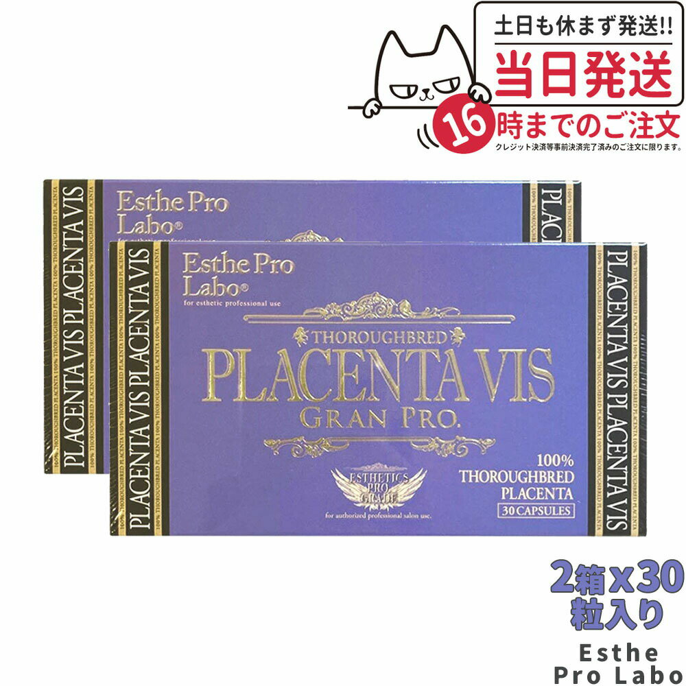 2ĥå ̣2027/04ۥƥץ ץ饻󥿥ץ 30γX2 ESthe pro labo ץ...