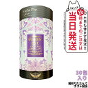 【ポスト投函 賞味期限2025/11】EstheProLabo エステプロラボ ウィメンズエスト グランプロ 女性用 美容サプリ 健康食品 サプリメント スティ...