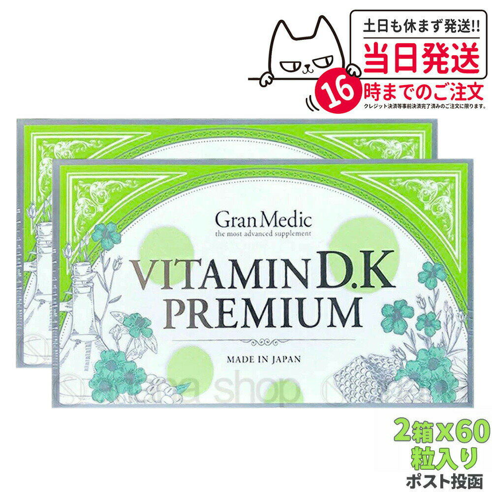 2ĥå ̣2027/02ۥƥץ ӥߥDKץߥ 60γ Esthe pro labo VITAMIN D...
