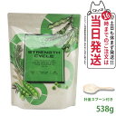 エステプロラボ ストレングスサイクル 538g 選べる 1個/2個セット IWAサプリメント 健康食品 ヘルスケア 計量スプーン付 プロテイン 送料無料 Est...