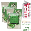【2個セット】エステプロラボ ストレングスサイクル 538g IWAサプリメント 健康食品 ヘルスケア 計量スプーン付 プロテイン 送料無料 Esthe Pro...
