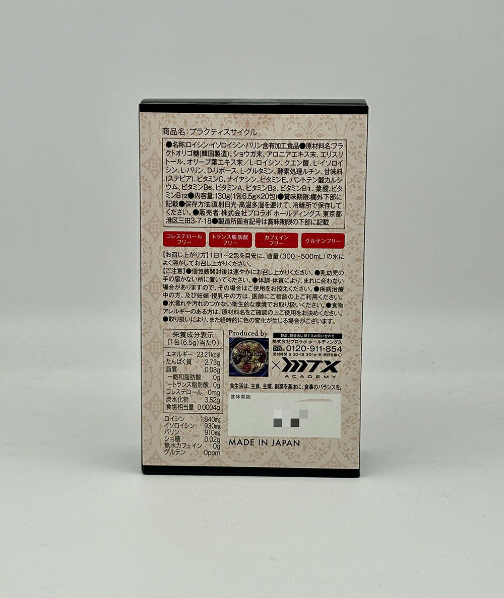 【30個セット】【1ケース分】 DHC コラーゲン 20日 120粒 ×30個セット　1ケース分 【正規品】【dcs】 ※軽減税率対象品