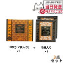 【3点セット・国内正規品】エステプロラボ ファストプロミール ファスティングプログラムセット10食x1箱+ギルトフリー ダイエット リゾット ソイミートカレー 200gx5袋入りx2箱 Esthe pro labo