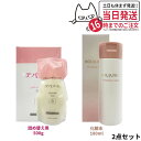 【2点セット】EVERMERE エバメール 光潤水プレミアム化粧水 180ml + ゲルクリーム Sタイプ 詰替用500g スキンケア 送料無料