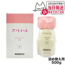 【クリームサンプル付】EVERMERE エバメール ゲルクリーム Sタイプ 詰替用500g 保湿クリーム 化粧品 詰め替え用 詰替え用 つめかえ用 保湿 クレンジング ピーリング オールインワンゲル ジェル レフィルクレンジング オールインワンゲルクリーム