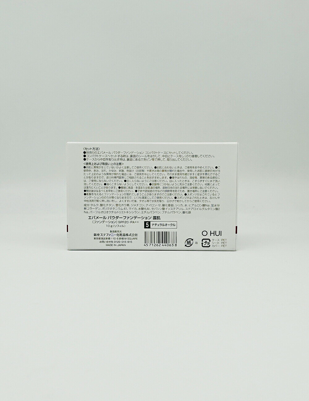 【カラー選べる】EVERMERE エバメール パウダーファンデーション露肌 10g ピンク/ナチュラル/ナチュラルオークル 化粧崩れ 化粧品 コンパクトケース選べる 送料無料