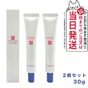 【2個セット】EVERMERE エバメール UVゲル SPF30 PA++ 30g 日焼け止め 送料無料