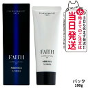 【国内正規品】FAITH フェース ラメラベールEX カーミング モイスト パック 100g 洗顔料 ゲル状パック 送料無料