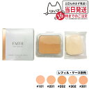【カラー選べる 国内正規品】FAITH フェース インシスト ラメラ パウダリー ファンデーション N #101 #201 #202 #301 #302 詰め替...