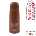 FAITH tF[X lamellar mode [h NWO CNƂ mini 30ml ~jTCY 