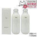 【2個セット 国内正規品】IPSA イプサ ME 3 175ml 医薬部外品 エム・イー スキンケア 乳液 送料無料