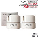 【2本セット 国内正規品】KANEBO カネボウ フレッシュデイクリーム SPF15 PA 40ml UV 日焼けケア プレゼント ギフト 送料無料