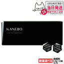 【選べる 国内正規品】KANEBO カネボウ クラリファイングパウダー ウォッシュ (0.4g×32個)×1個/2個セット 洗顔パウダー 送料無料