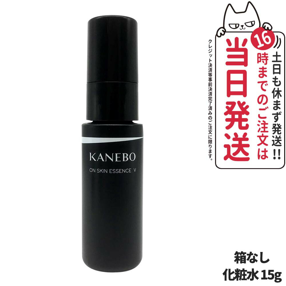 yKiz KANEBO Jl{E I XL GbZX V 15ml ϐ Ȃ ON SKIN ESSENCE V XLPA 