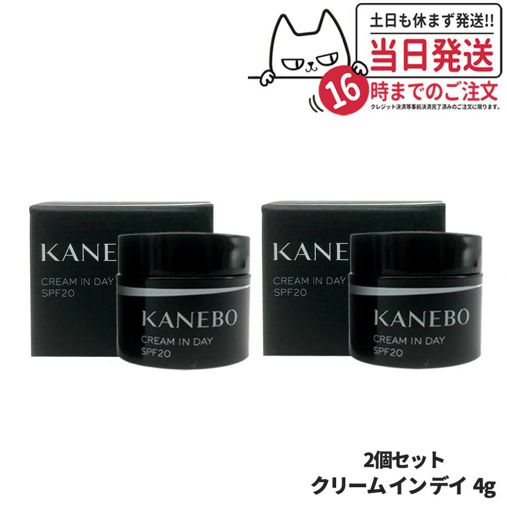 KANEBOカネボウクリームインデ...