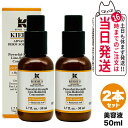 【2個セット】キールズ KIEHL'S キールズ DS ライン コンセントレート 12.5C 50mL ビタミンC 美容液 送料無料