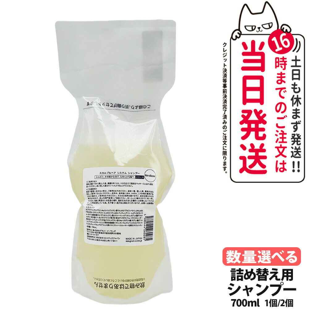 ڹʡLALA Grant ȡ ꡼ե סإƥ ס  700ml ߥλ ...
