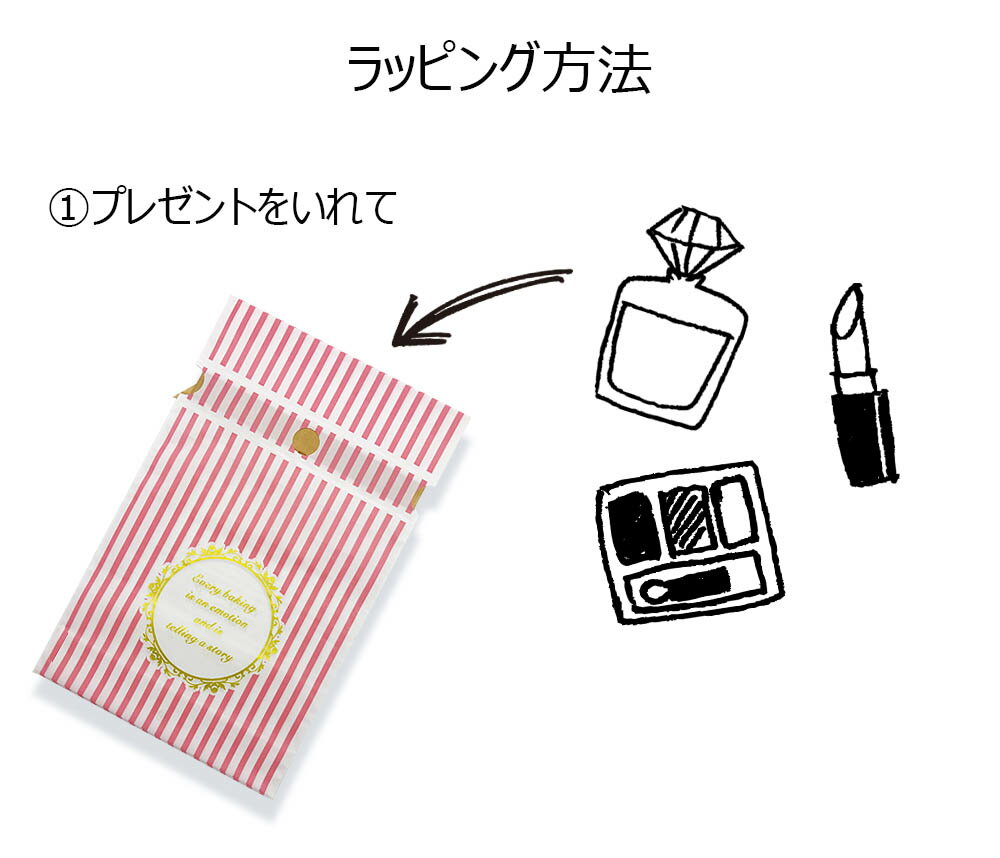 【新入荷 サイズ カラー選べる】ラッピング資材 ギフトバッグ ラッピング 袋 巾着 リボン ギフト プレゼント 贈り物 誕生日 クリスマス 母の日 父の日 敬老の日 バレンタイン ホワイトデー セルフラッピング オシャレ かわいい パッケージ メール便 送料無料